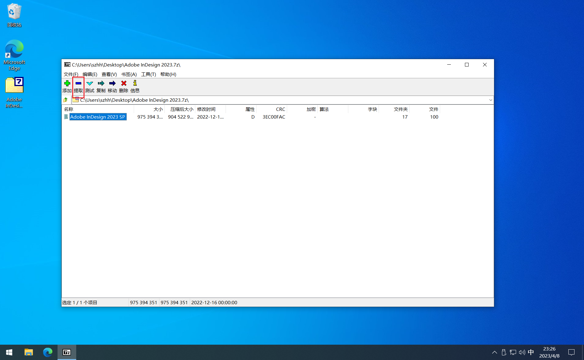 ../data/Pasted image 20230422014908.png